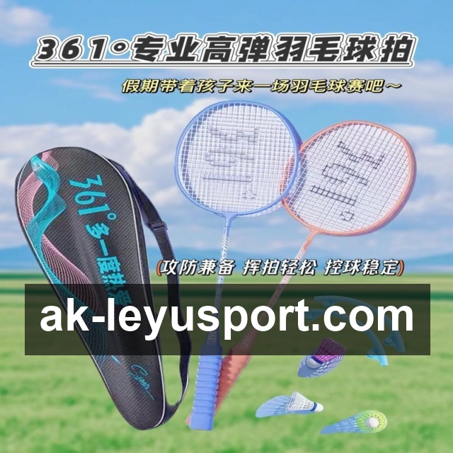 焦点变化追踪模块